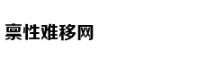晋国国君为什么大多短命